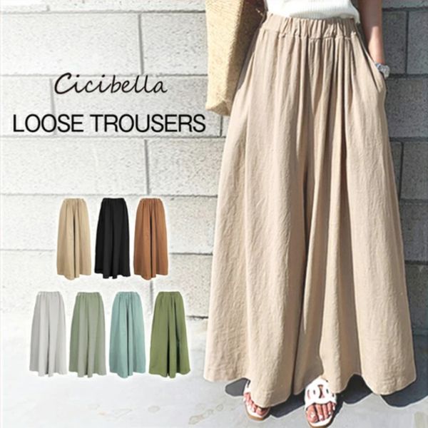 

jmprs loose women wide leg pants summer elastic waist causal solid linen fashion bottoms pants black streetwear pants, Black;white