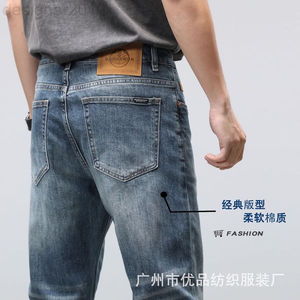 

men's jeans designer spring and summer 2022 new jeans men's pants loose straight casual fashion elastic youth brand 848z, Blue