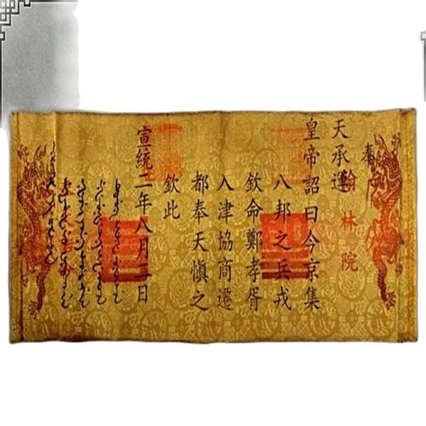 

the qing dynasty lmperial emperor xuantong imperial calligraphy collection, Silver