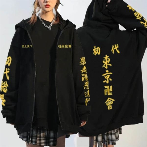 

print anime tokyo revengers hoodie pullovers fashion zipper streetwear jacket 220811, Black