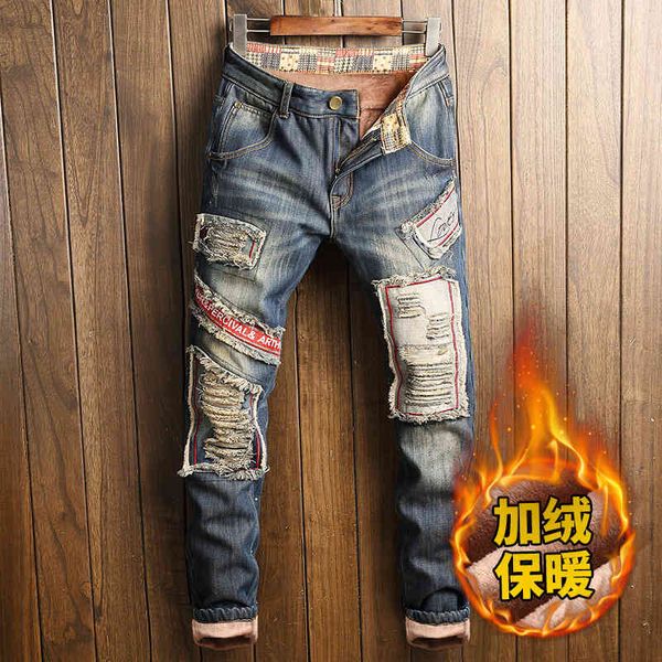 

men's jeans winter plush thickened brand perforated jeans men's personality beggar patch straight tube slim fit warm large pants, Blue