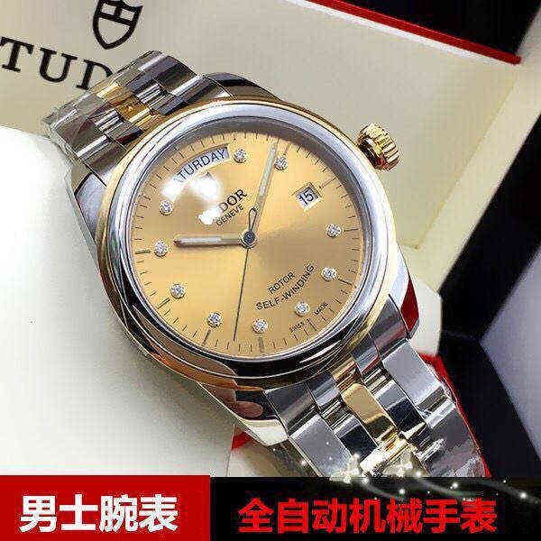 

montecarlo designer trend watch men's prince watch fully automatic waterproof steel band junyu series mechanical men, Slivery;golden