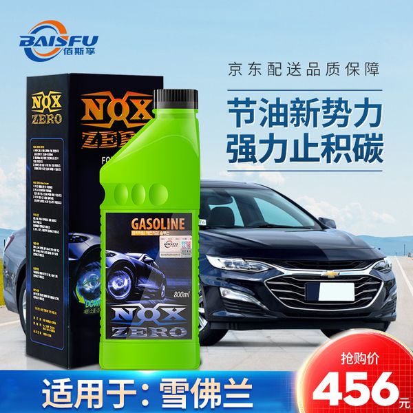 

car wash & maintenance environment and reduces tail gas emissions