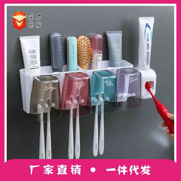 

multifunctional toothbrush holder, round transparent cup, non perforated wall suction washing suit