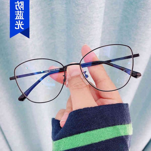 

blue light proof cat's eye frame 2021 new metal flat lens trend glass frame kickoff can be equipped with myopia, White;black
