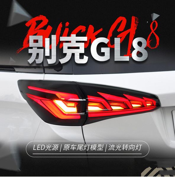 

2 pcs taillights for buick gl8 es 20 17-20 19 taillight back lamp rear light with parking signal light reverse