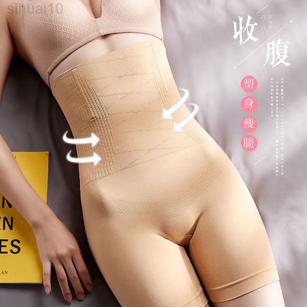 Nuove donne di arrivo Mutandine modellanti a vita alta Slim Body Shaper Dimagrante Tummy Control Biancheria intima Panty Shapers Donna L220802