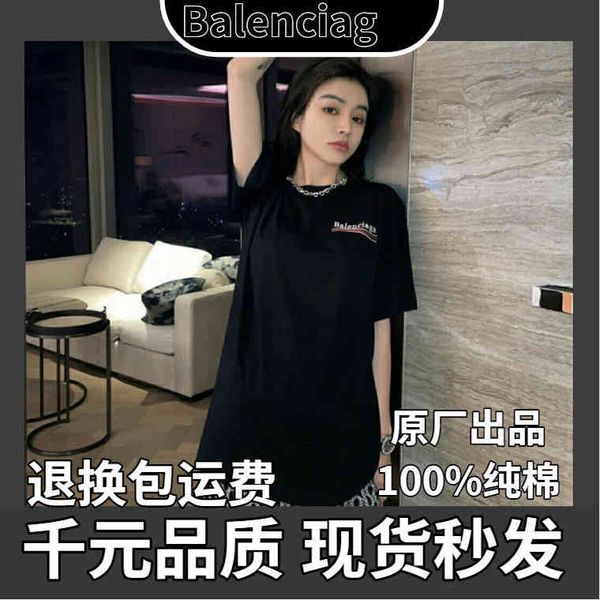

2022 designer bal t shirt 2022 new paris short sleeved men's and women's cola wave t-shirt couple ins same large loose spring summ, White;black