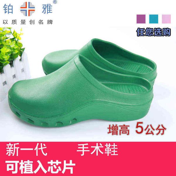 

shoes intraoperative heightening protective chip sensing inner high heel slope s060, Black;brown