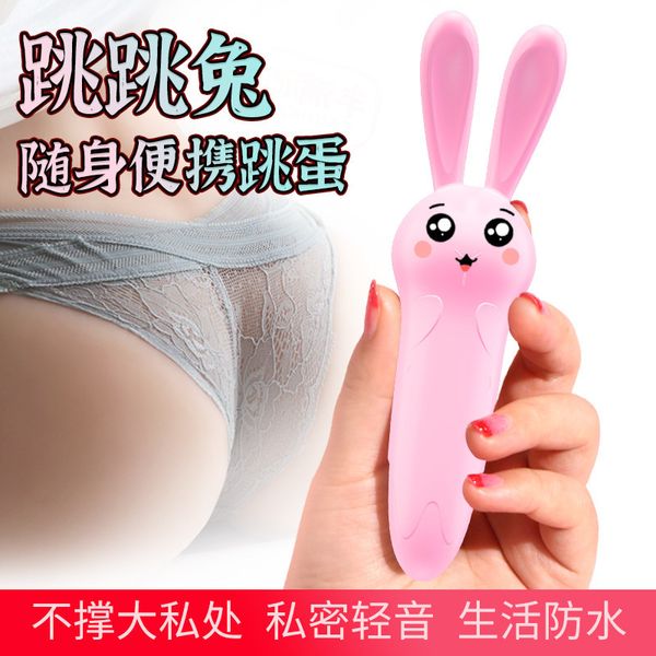 Long Love Jump Rabbit Vibrator Female Masturbation Stick Adult Flerting ovo fofo mini av