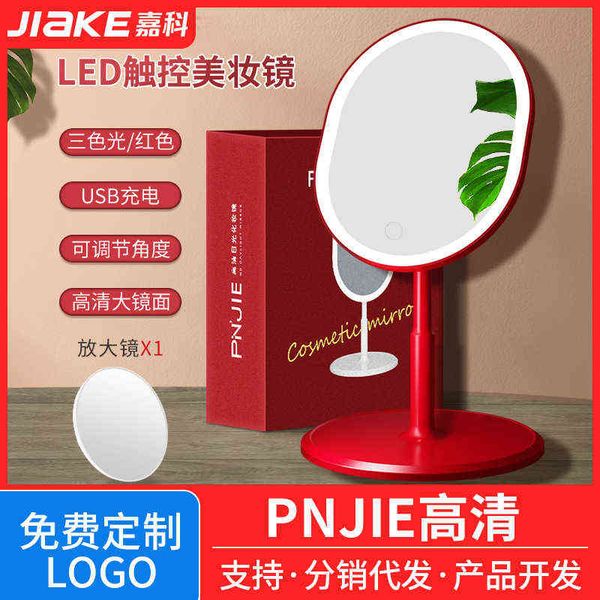 

factory outlet net red live broadcast luminous makeup mirror led light intelligent fill bathroom