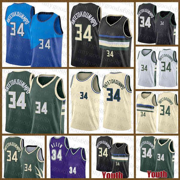 

milwaukees buck basketball jersey giannis antetokounmpo ray allen 2021 2022 new 34 yellow, Black;red