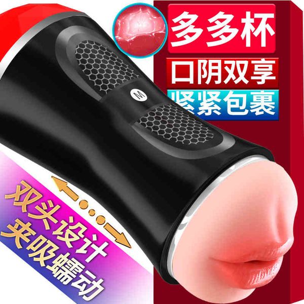 

massager toys jiuai aircraft cup men's manual double headed masturbator products