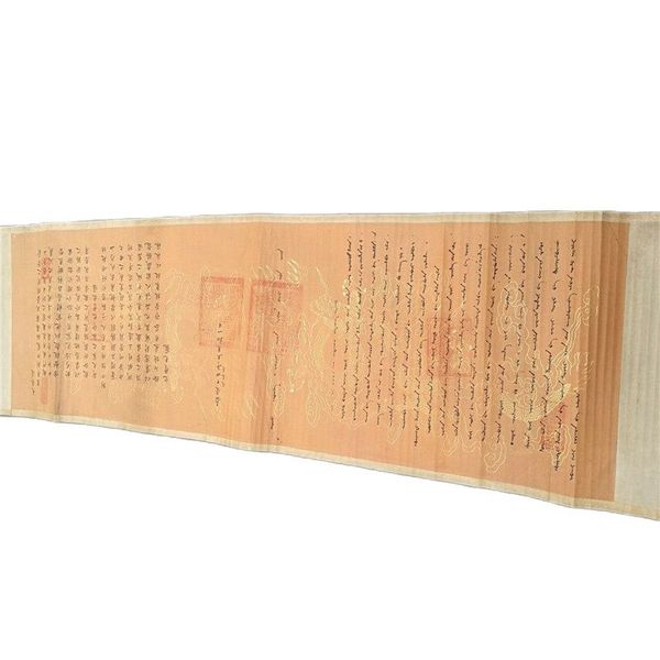 

folk collection china scroll painting jiaqing emperor of the imperial edict, Silver