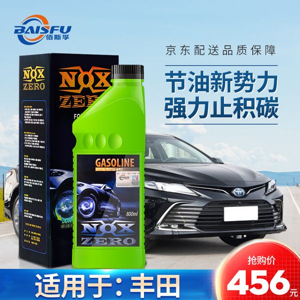 

paint repair & maintenance supplies improve engine fuel economy