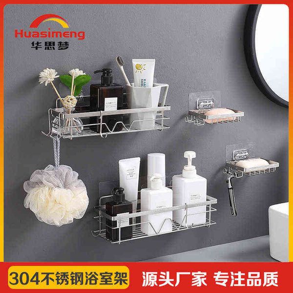 

304 stainls steel toilet rack bathroom hole wall toiletri soap storage hanging basket