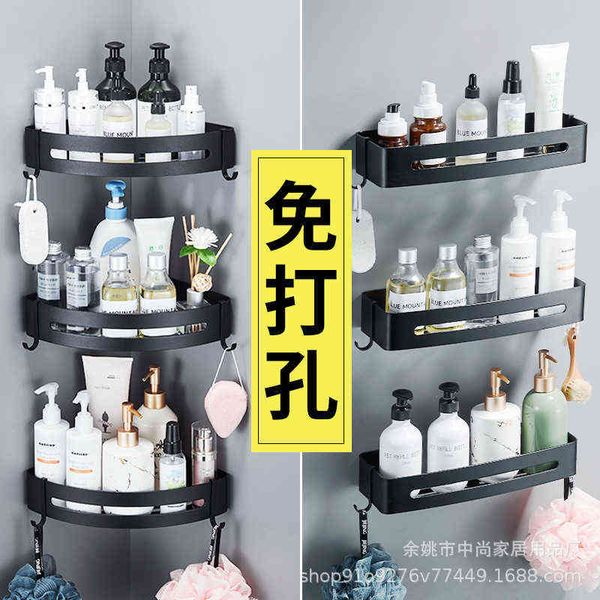 

hole space aminum bathroom toilet storage rack tripod wall hanging corner