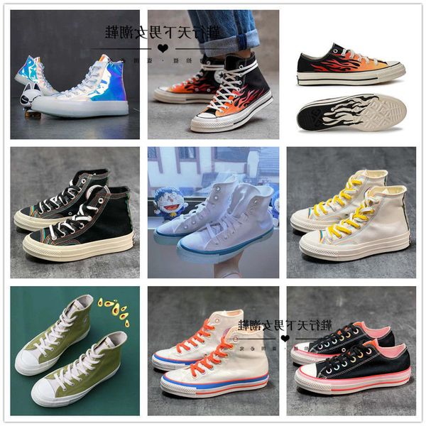 SCARPE High Top Rainbow Milk Candy Color Cown Matching Tela Colorful Jelly Women's Versatile Student Rainbow Casual Skates Fashion's Fashion's Fashion
