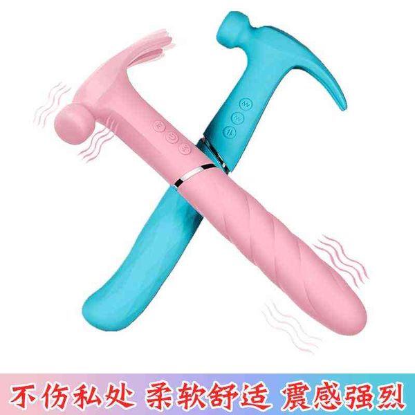 

invisible beauty products beauty items instruments magnetic tape protection wireless remote control women wear private massage instrument hf