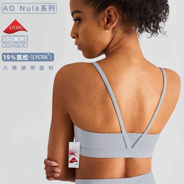 

new ad comfortable high-end nude leica yoga bra women's back sports underwear, Gray