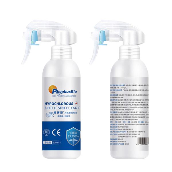 

other health care items product details usage contact online merchants for consultation 500ml