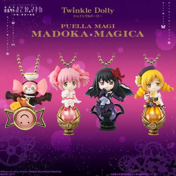 

huiya01 4pcs japanese anime action figure twinkle dolly puella magi madoka magica dancer akemi homura 6cm pvc keychain pendant toys doll q07