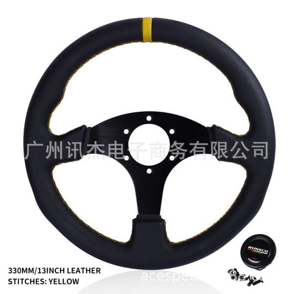 

13-inch 330mm car modified frosted racing steering wheel competitive game