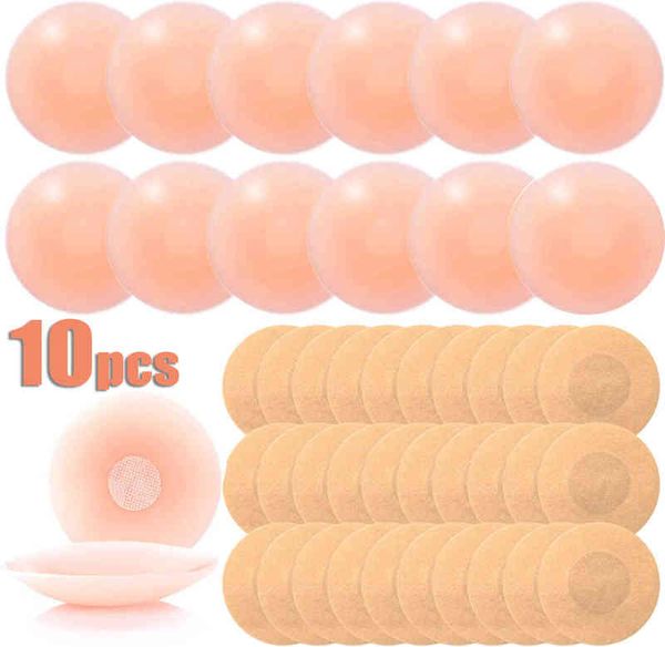 5pc Tampa de bico de silicone Mulheres reutilizáveis ​​adesivos de sutiã de peito de peito de pegada de alça de alcance Up Bra Invisible Pads pasties de peito íntimos Y220725