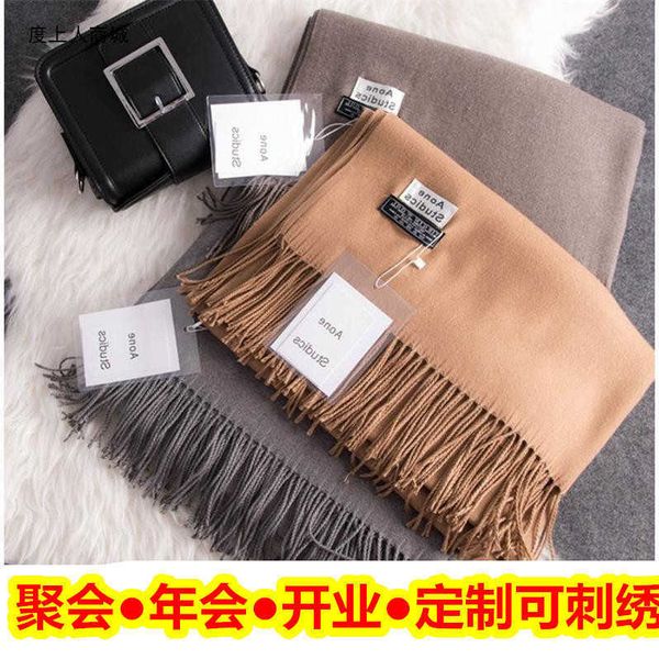 

shawl s autumn and winter cashmere scarf womens versatile long thickened warm mens knitting opening annual meeting bib, Blue;gray