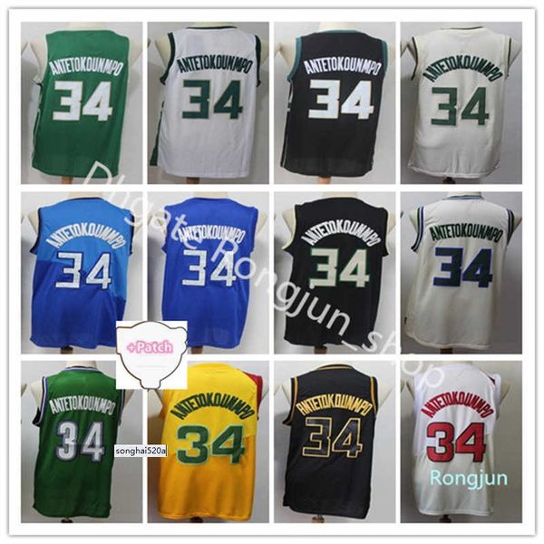 La Finals Men Edition ha guadagnato Giannis City Giannis Antetokounmpo Basketball Jersey 34 Team Giallo Black White Green Green e Maglie Top Stitched Q