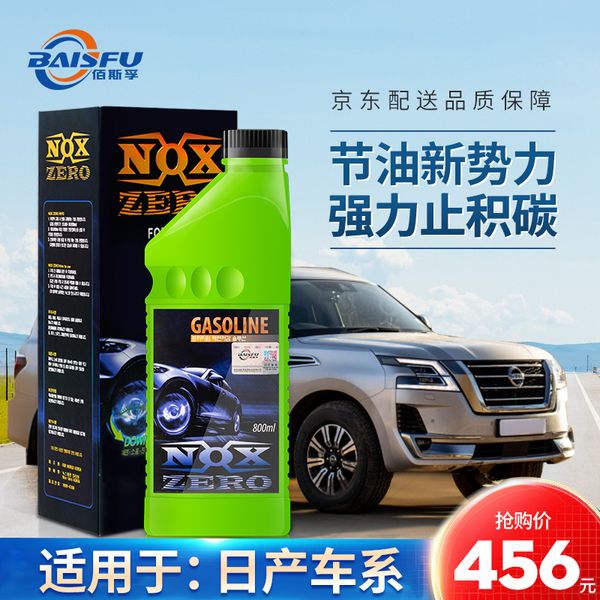 

paint repair & maintenance supplies reduce engine noise and jitter