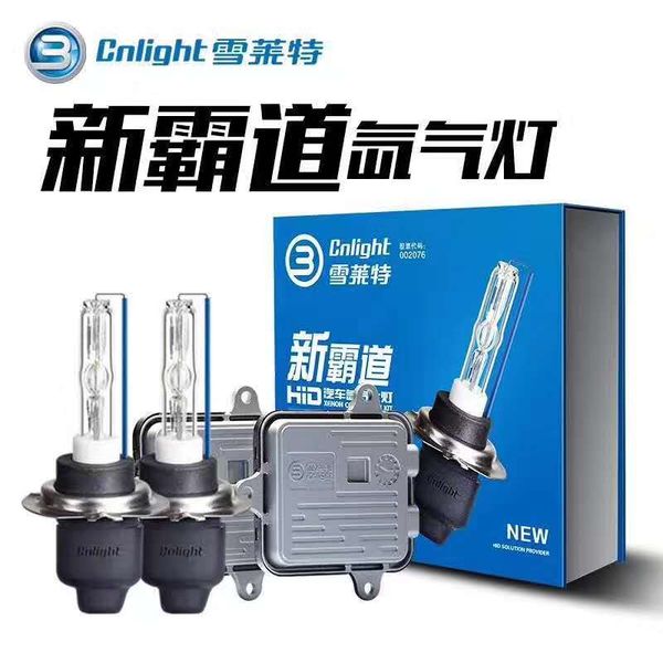 

good quality 1 set original cnlight premium single beam hid xenon bulb h1 h3 h7 h11 hb3 hb4 ceramic metal base lamp 4300k 6000k