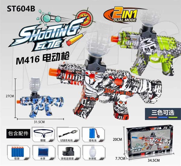 

electric gel bullet toy gun ball gel guns set water beads blaster m416 shooting team game