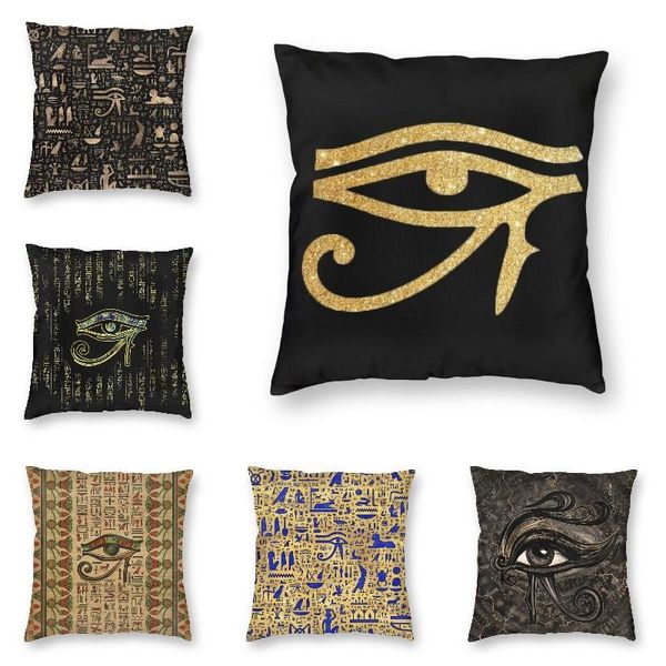Almofada/travesseiro decorativo Egito olho de hórus estojo 45x45cm antigo egípcio sofá -almofada de almofada de almofada de almofada para a sala de estar em casa
