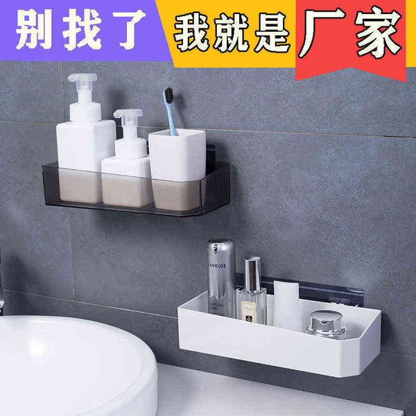 

bathroom rack wall hanging shower gel storage toilet hole ri