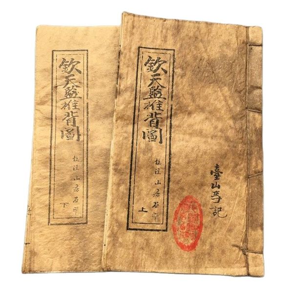 

china old thread stitching book 2 ben of push backtu, Silver