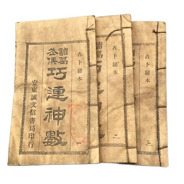 

china old thread stitching book 3 books of geomancy book, Silver