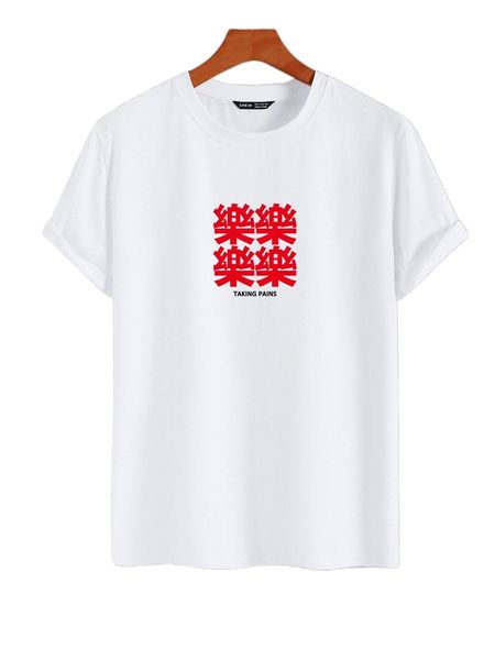 

men chinese letter graphic tee r9j7#, White;black