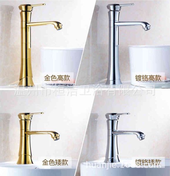 

bathroom sink faucets huanjie copper tuhao gold washbasin faucet and cold european with high ehze