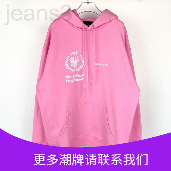 

women's hoodies & sweatshirts designer b world food bureau charity letter printed round neck casual long sleeve hooded sweater loose ve, Black