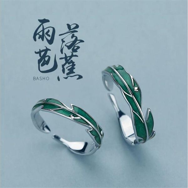 

cluster rings creative beautiful rainfall basho fashion silver plated jewelry feather green leaf opening couple sr622, Golden;silver