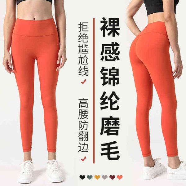 

new the same no embarrassment line naked feeling hip lifting yoga pants fitness female, Gray