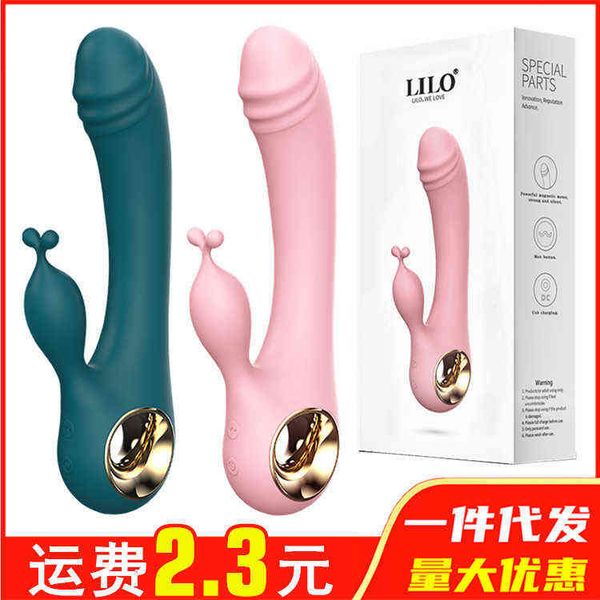 

invisible beauty products beauty items instruments magnetic tape protection wireless remote control women wear private massage instrument ed