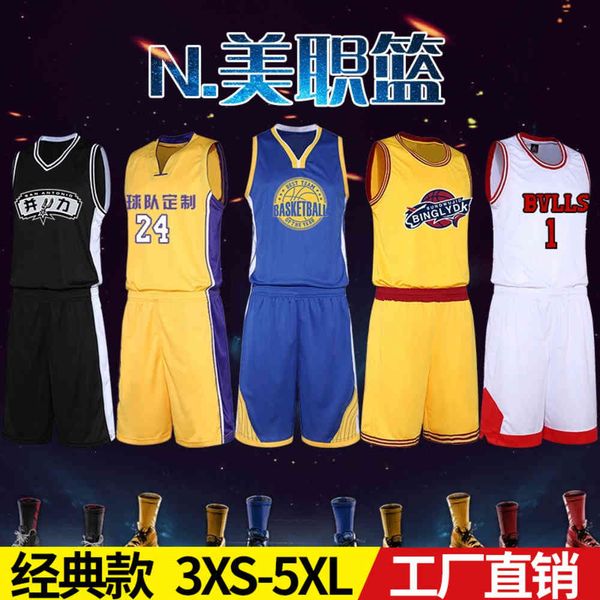 

xunfei basketball suit men's children's training printed number, Gray