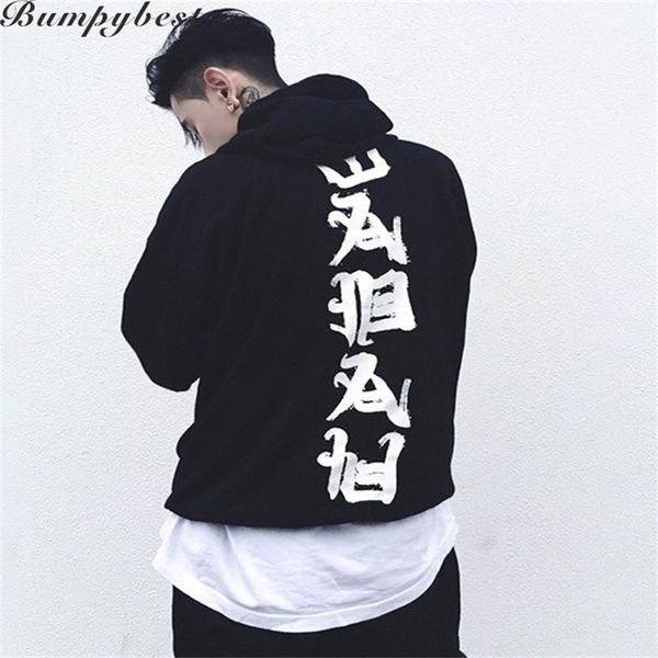 

autumn winter hooded hoodies fashion hip hop headwear sweatshirts kanji print hoody hoodies sweatshirts us size 201128, Black