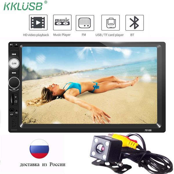 

2 din 7 inch lc d touch screen 12v autoradio car radio player auto audio bluetooth car stereo support rear view camera usb charge232a
