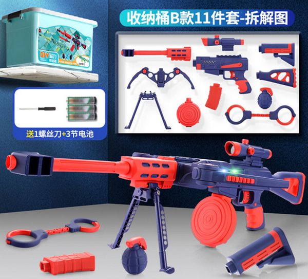 

electric guns toy children's assembly magnetic gun sound light vibration simulation ak47 submachine gun boy rifle toys christmas gift
