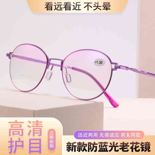 

sunglasses tiktok same anti blue light reading women's elegant purple double 8104 old people's for looking far and near s4h6, White;black