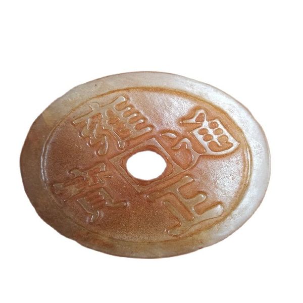 

chinese yong zheng old jade coin, Silver