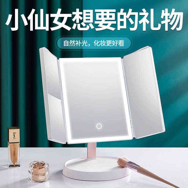 

factory outlet smart desk make-up mirror led table with light three side folding dressing fill shell multifunctional small gift